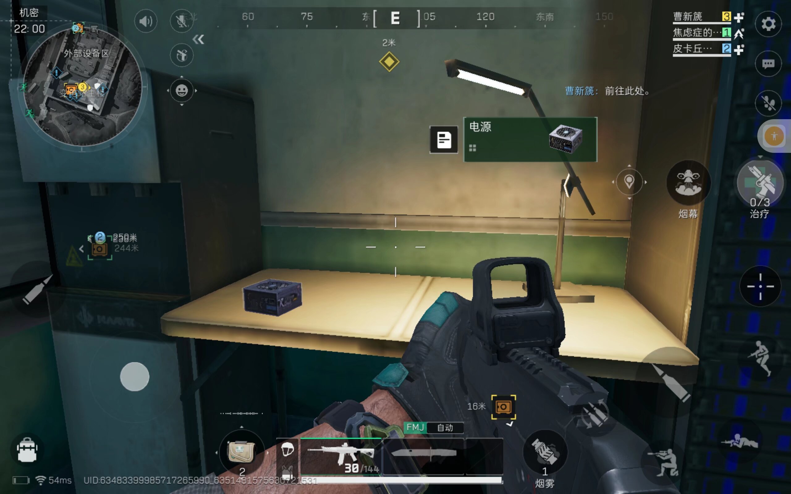 球队的阵容 球队的阵容