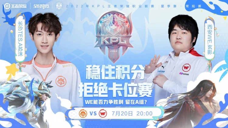 路进攻的活 路进攻的活